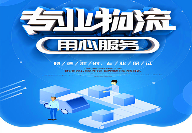<a href='http://cqxiangh.com/a/news/gongsixinwen/542.html' target='_blank'><u>邯鄲到白山物流公司</u></a>|價格查詢 <a href='http://cqxiangh.com/a/news/gongsixinwen/542.html' target='_blank'><u>邯鄲到白山物流公司</u></a>|價格查詢