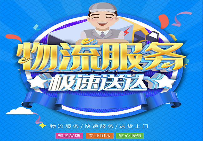 邯鄲到共青城物流公司|共青城專線