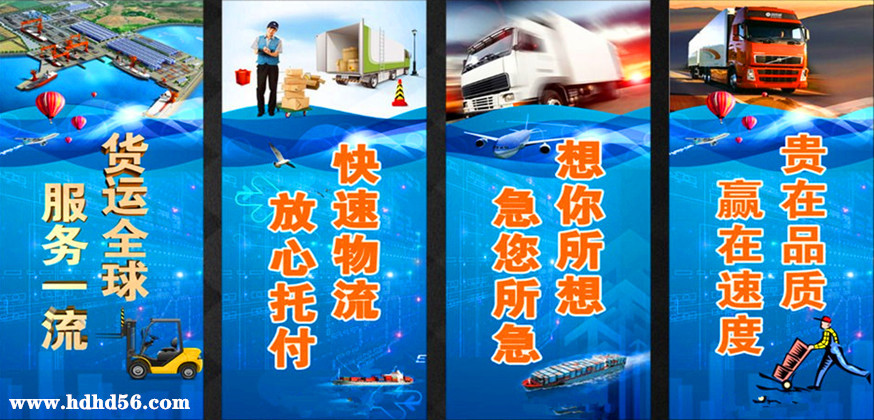 <a href='http://cqxiangh.com/a/news/gongsixinwen/4797.html' target='_blank'><u>邯鄲到汾陽物流公司</u></a>|<a href='http://cqxiangh.com/a/news/gongsixinwen/3109.html' target='_blank'><u>邯鄲到汾陽貨運(yùn)專線</u></a> <a href='http://cqxiangh.com/a/news/gongsixinwen/4797.html' target='_blank'><u>邯鄲到汾陽物流公司</u></a>|<a href='http://cqxiangh.com/a/news/gongsixinwen/3109.html' target='_blank'><u>邯鄲到汾陽貨運(yùn)專線</u></a>