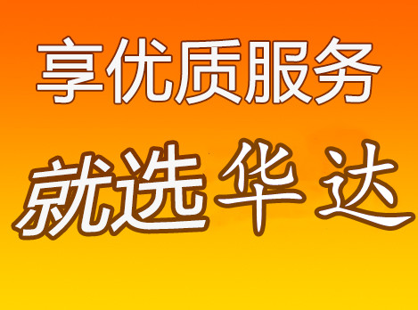 安陽(yáng)到溫州物流專(zhuān)線(xiàn)-安陽(yáng)至溫州物流公司-安陽(yáng)到溫州貨運(yùn)專(zhuān)線(xiàn)