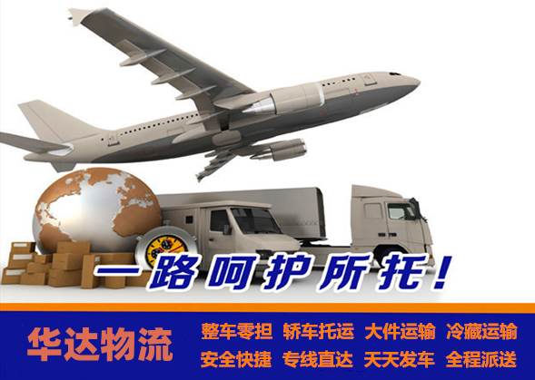 <a href='http://cqxiangh.com/a/news/2319.html' target='_blank'><u>邯鄲到成都貨運專線</u></a>