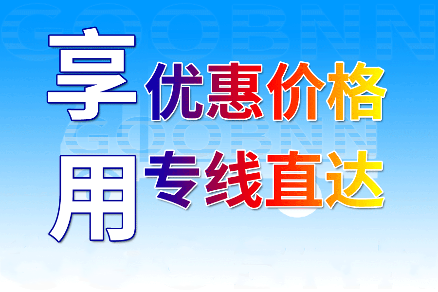 <a href='http://cqxiangh.com/a/news/13077.html' target='_blank'><u>衡水到霍林郭勒物流公司</u></a>