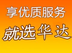 附近物流電話上門(mén)取貨電話