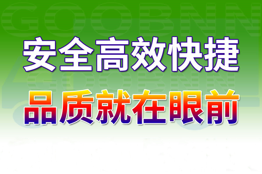 <a href='http://cqxiangh.com/a/news/gongsixinwen/3255.html' target='_blank'><u>邯鄲到大連貨運專線</u></a>