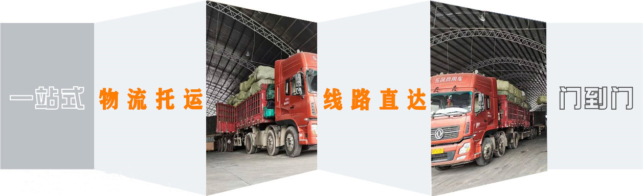 <a href='http://cqxiangh.com/a/news/12999.html' target='_blank'><u>衡水到岳陽物流公司</u></a>